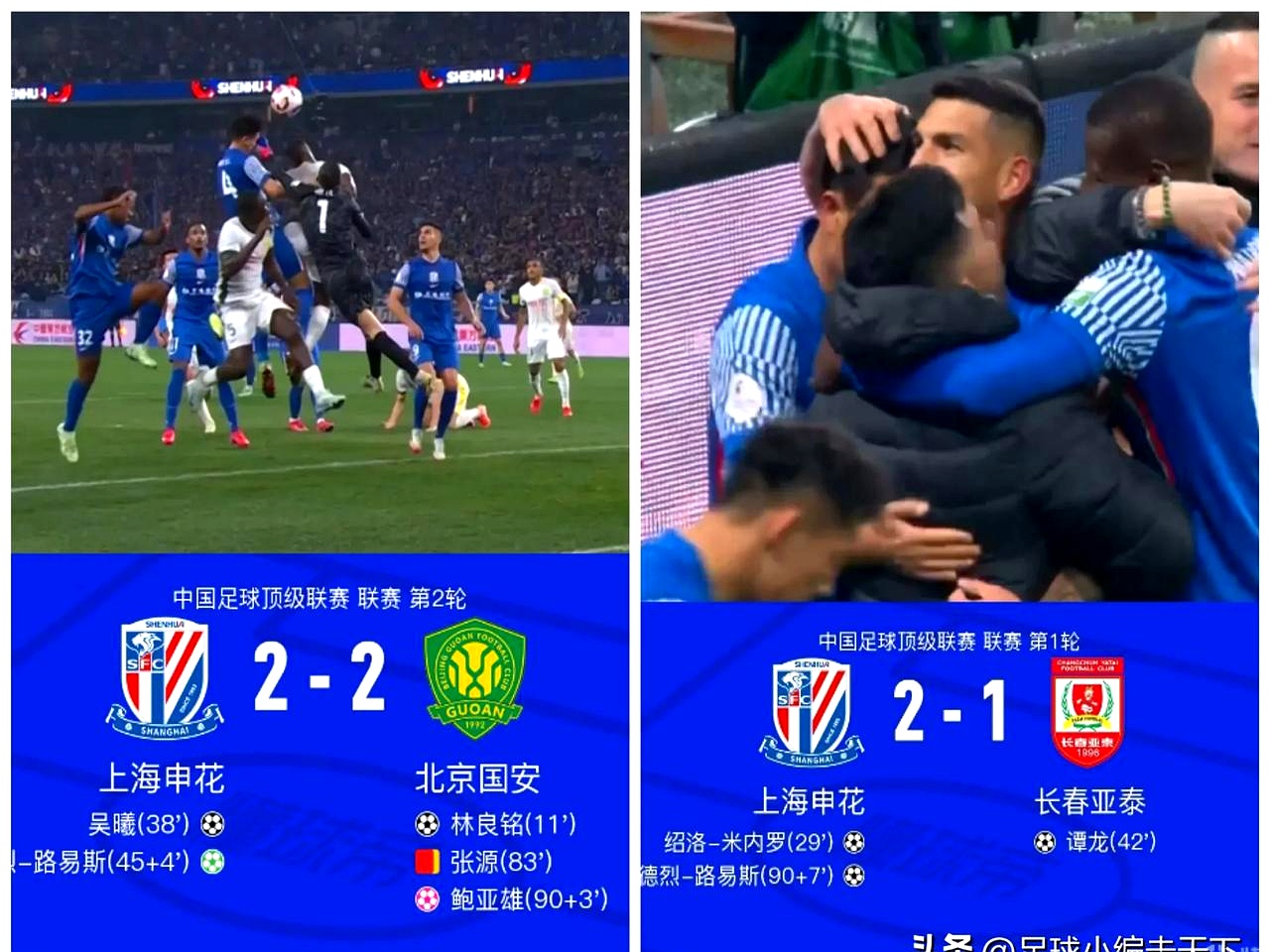 包含球队实力较量胜负难预测,观众紧张等待的词条 包含球队实力较量胜负难预测,观众紧张等待的词条