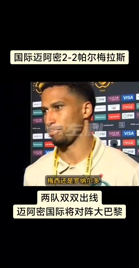 星空体育培训-关于河床赛前发布会：全队信心满满迎战帕尔梅拉斯的信息