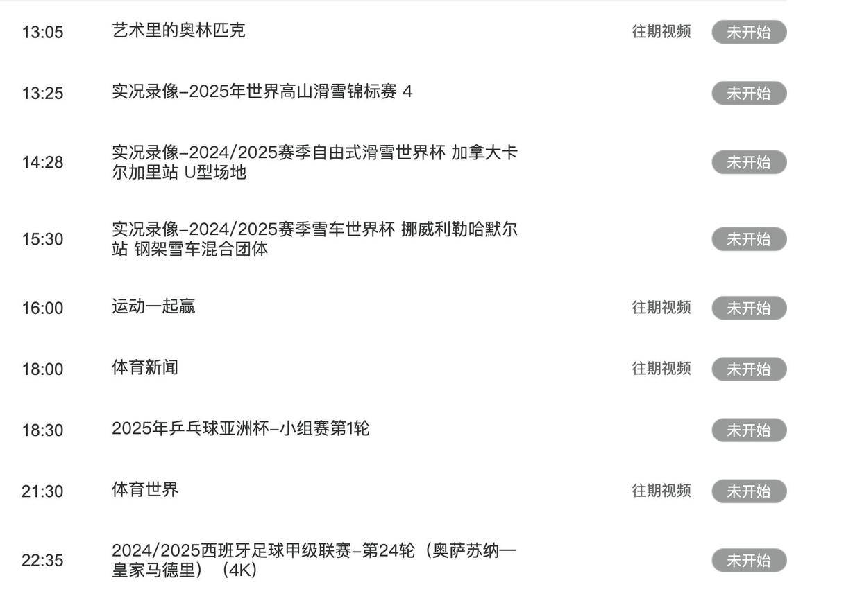 山东泰山全场碾压亚冠,如同剧本杀再现,逆转的简单介绍 山东泰山全场碾压亚冠,如同剧本杀再现,逆转的简单介绍