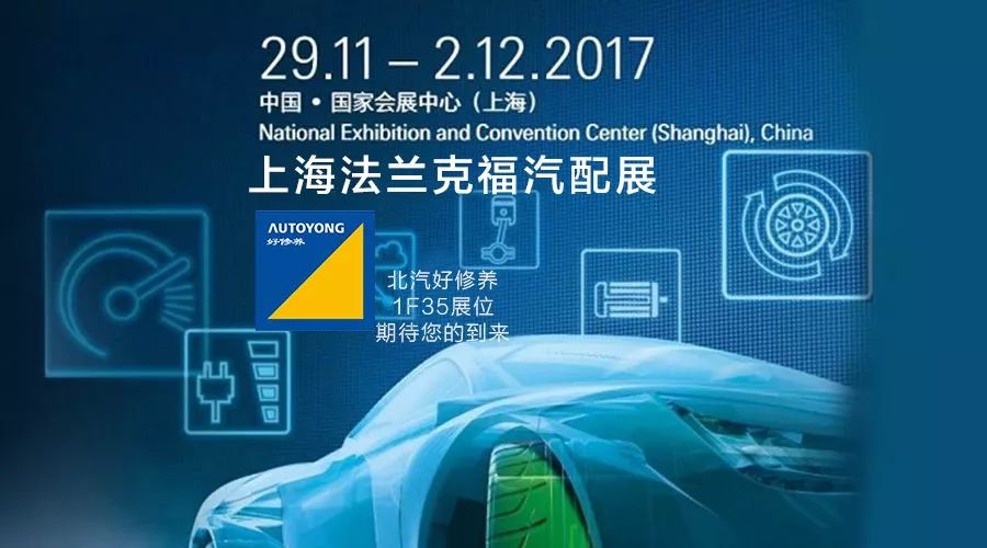 法兰克福上演惊艳逆转,观众目瞪口呆的简单介绍 法兰克福上演惊艳逆转,观众目瞪口呆的简单介绍