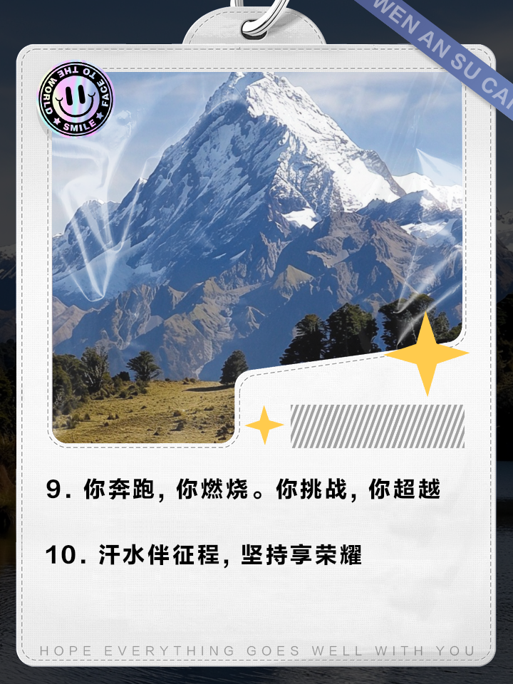 关于踏上征程,球队朝着辉煌荣耀大步前进的信息 关于踏上征程,球队朝着辉煌荣耀大步前进的信息