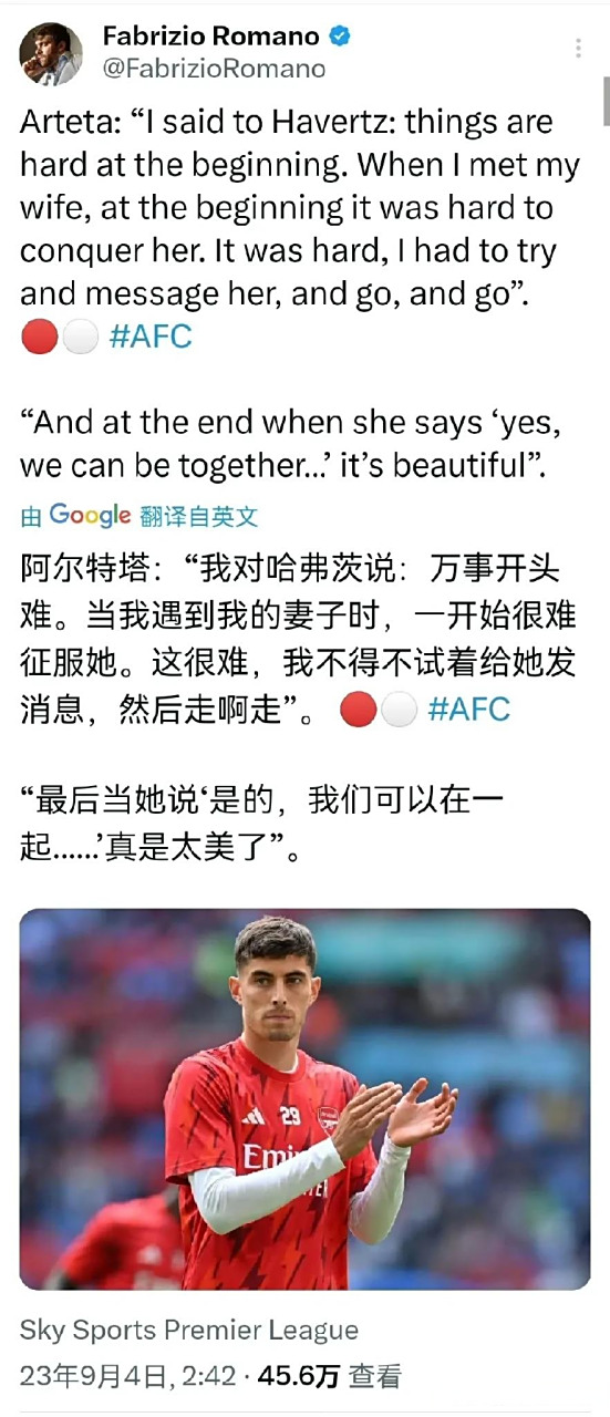 关于尼斯主帅调整战术,球队连胜追赶积分榜头名的信息 关于尼斯主帅调整战术,球队连胜追赶积分榜头名的信息