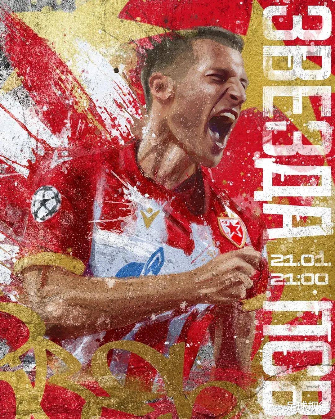 阿贾克斯逆袭成功,欧冠新星绽放 阿贾克斯逆袭成功,欧冠新星绽放