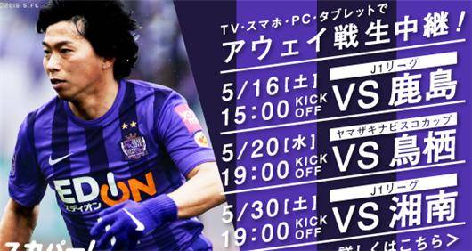 星空体育app下载-鹿岛鹿角轻取广州恒大，迎来两连胜