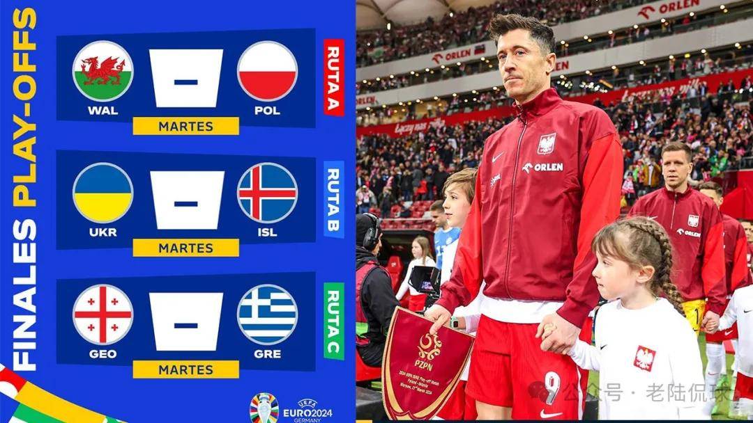 星空体育娱乐-波兰队欧预赛充满挑战，球员全力以赴冲刺的简单介绍