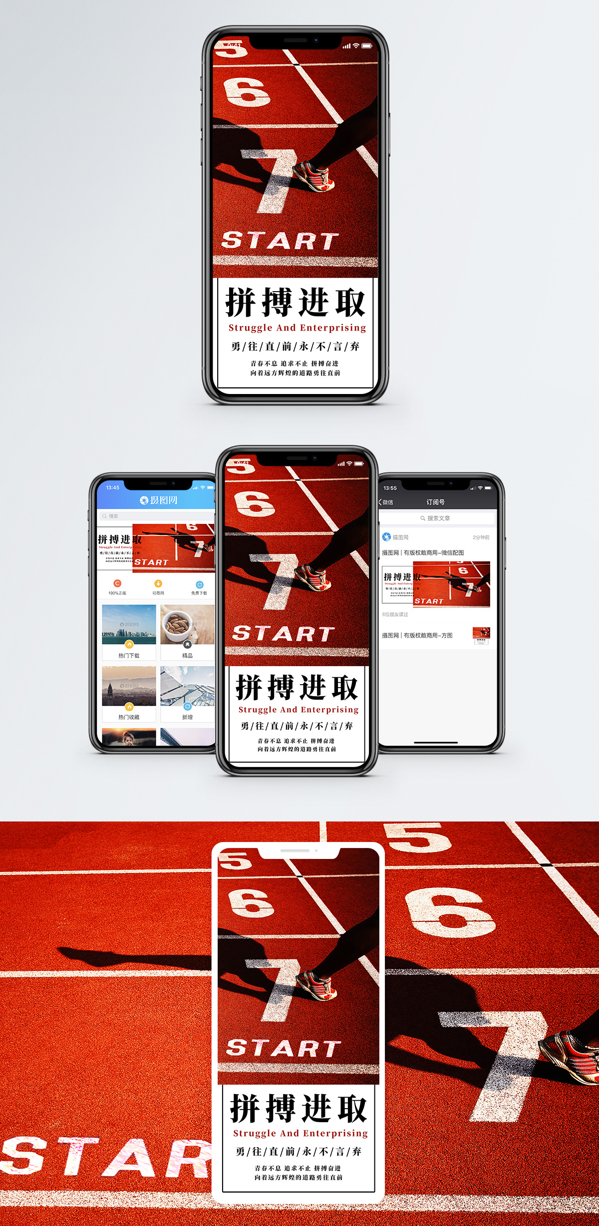 星空体育官方登录入口-运动员敢于拼搏，追求卓越一路砥砺前行的简单介绍