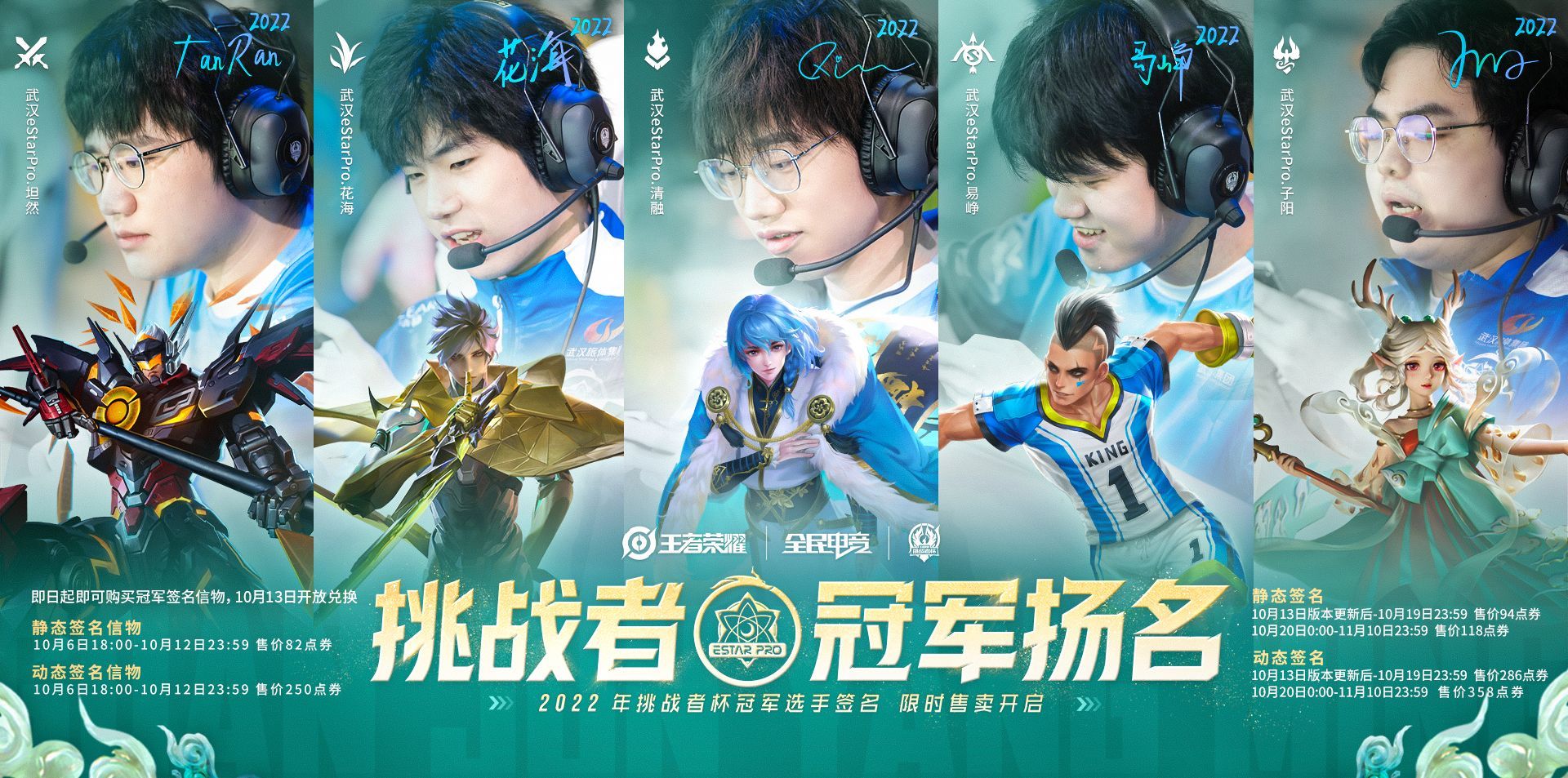 包含体育巨星齐聚一堂,冠军荣耀唾手可得的词条 包含体育巨星齐聚一堂,冠军荣耀唾手可得的词条