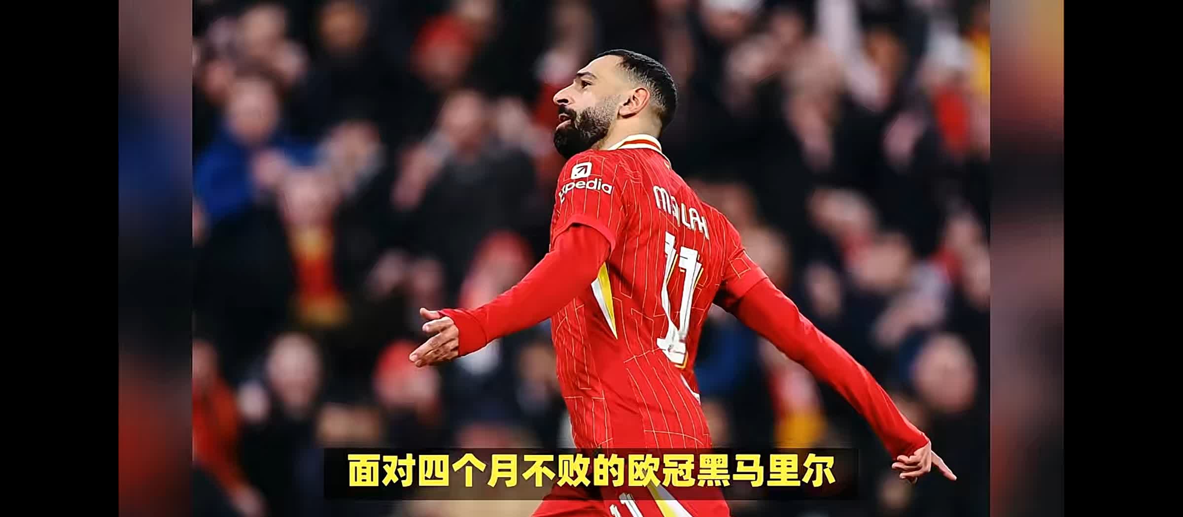 最新:利物浦神奇逆转晋级半决赛! 最新:利物浦神奇逆转晋级半决赛!