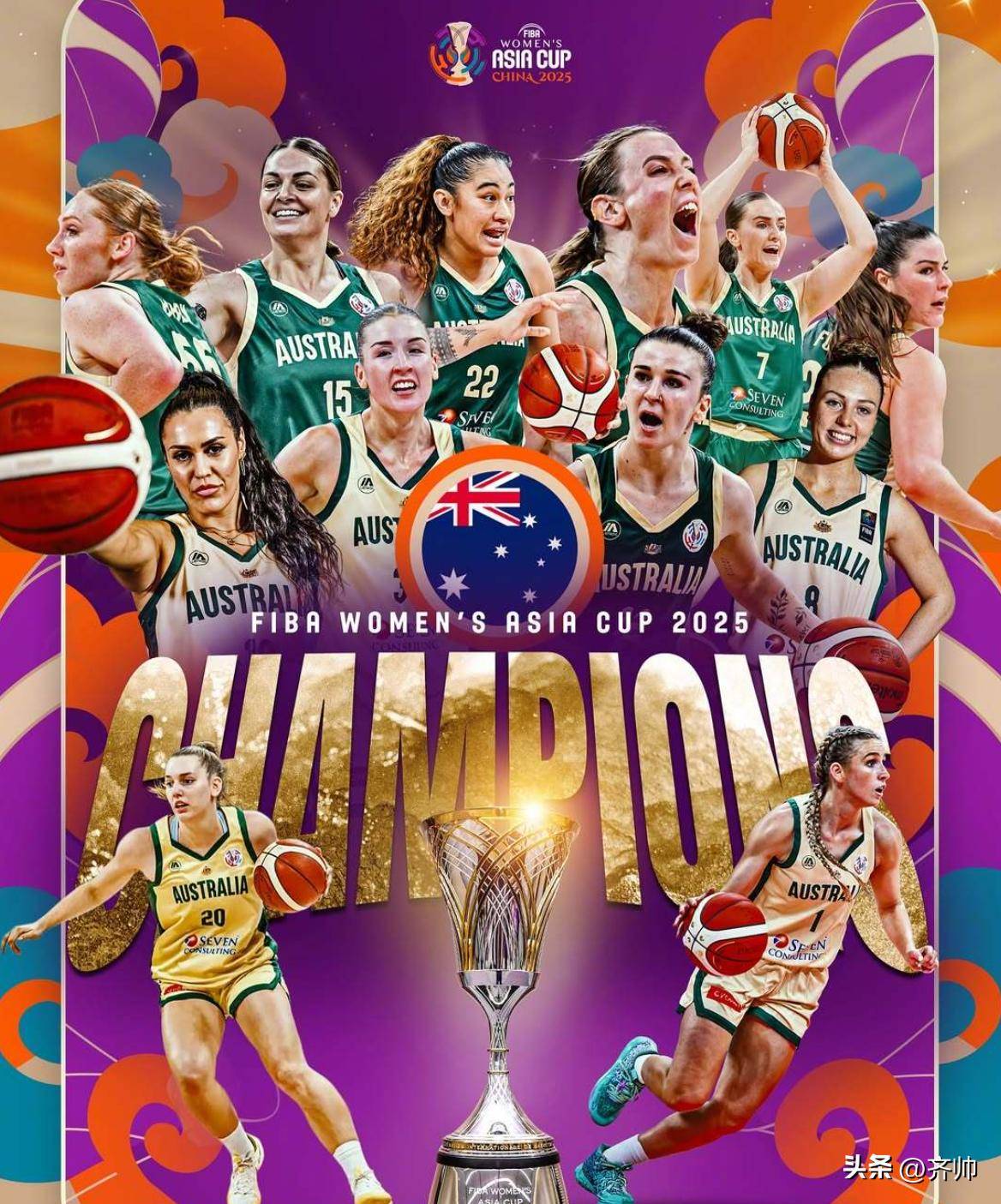 星空体育官网app-澳大利亚女篮晋级，夺得亚军宝座