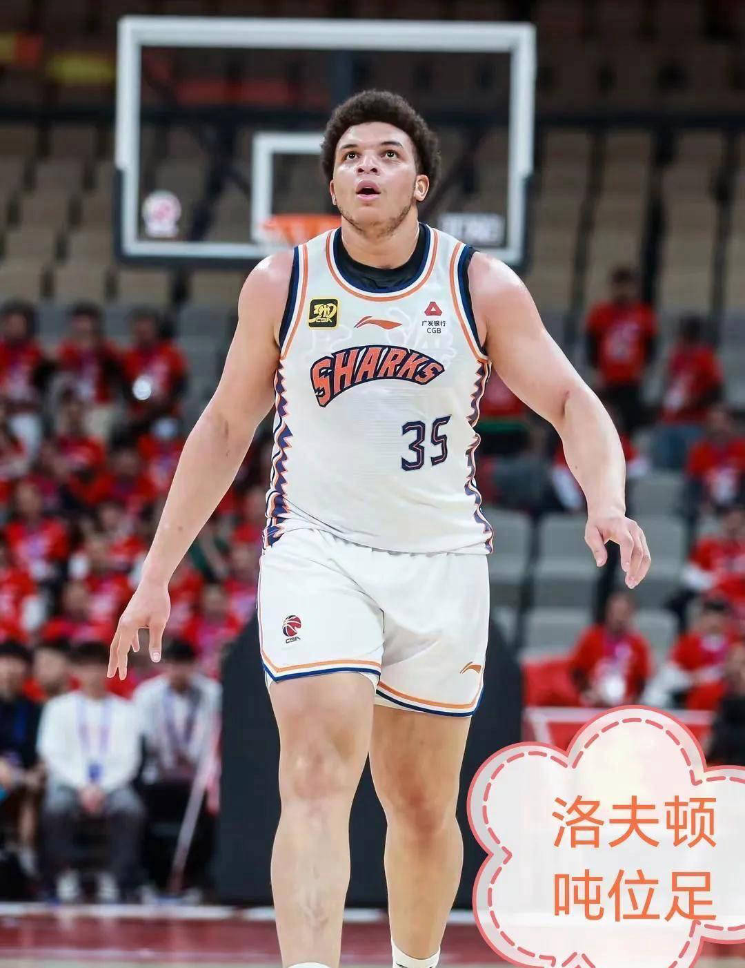 布朗入选年度最佳防守球员，成为佼佼者