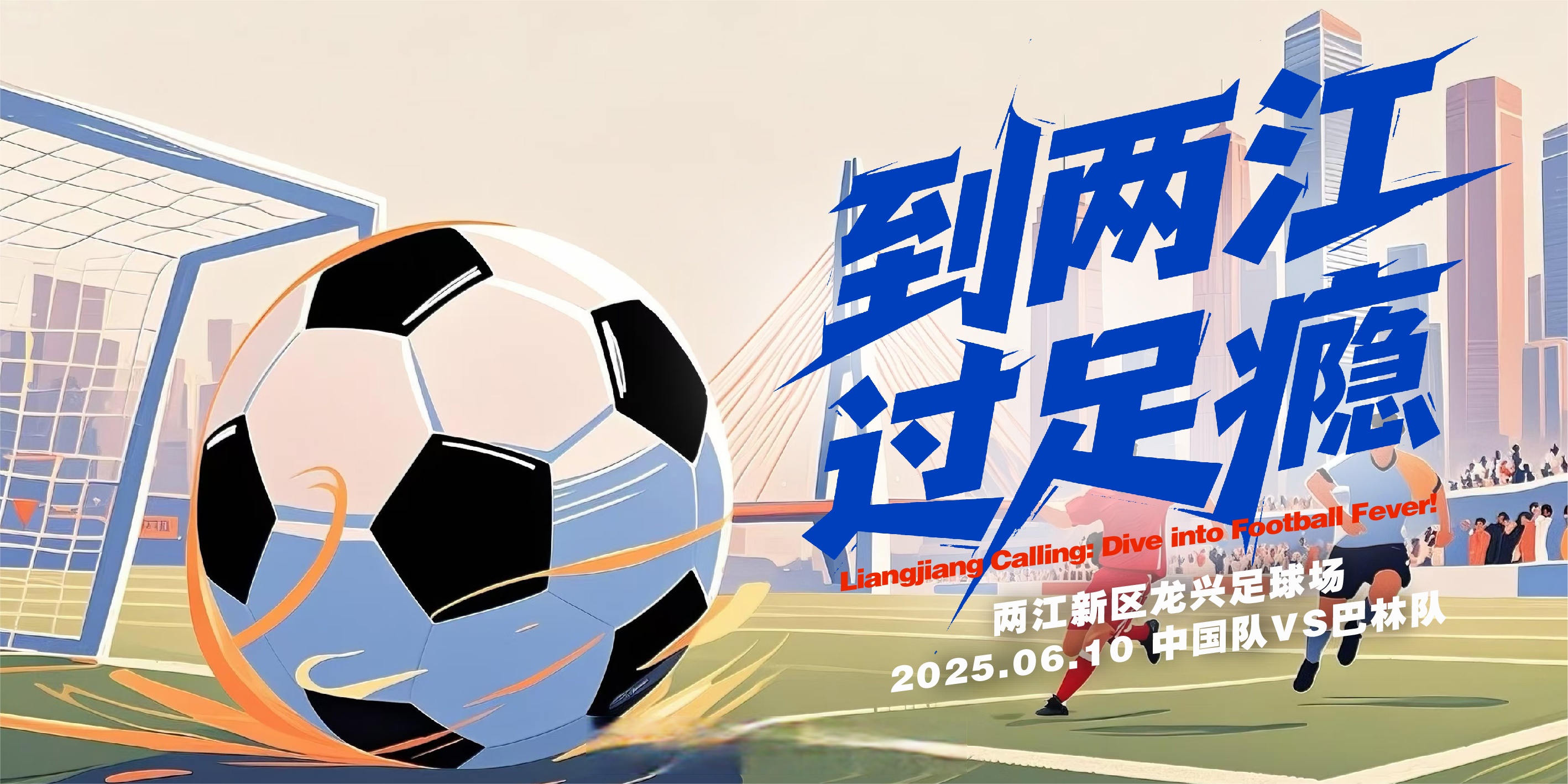 星空体育直播-赛局紧锣密鼓，步步逼近胜利，一切胜算