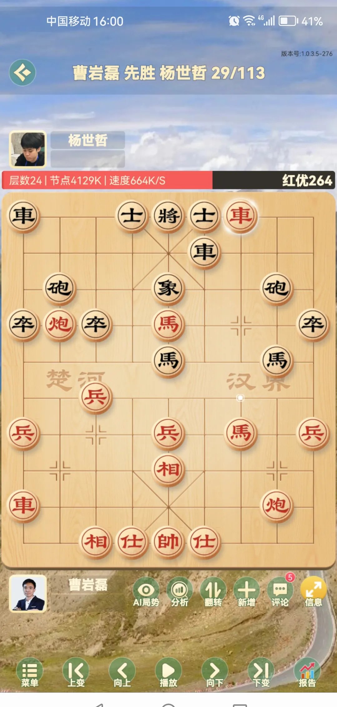 赛局紧锣密鼓，步步逼近胜利，一切胜算