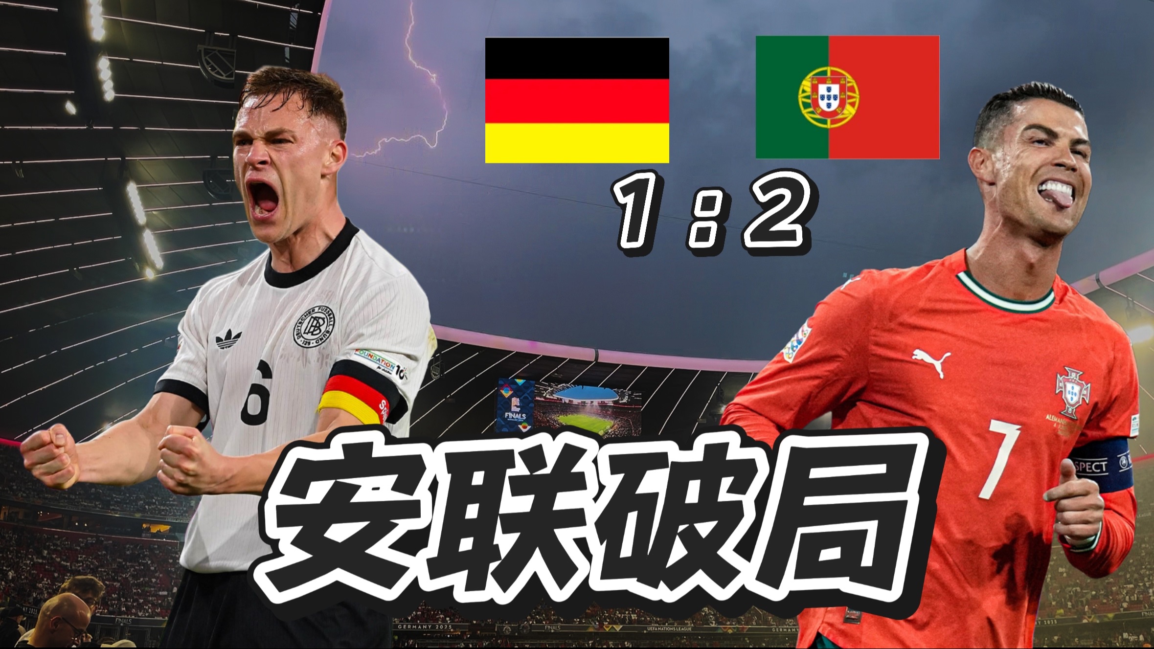 星空体育官网-德国客场告捷，成功挤进欧洲杯决赛圈