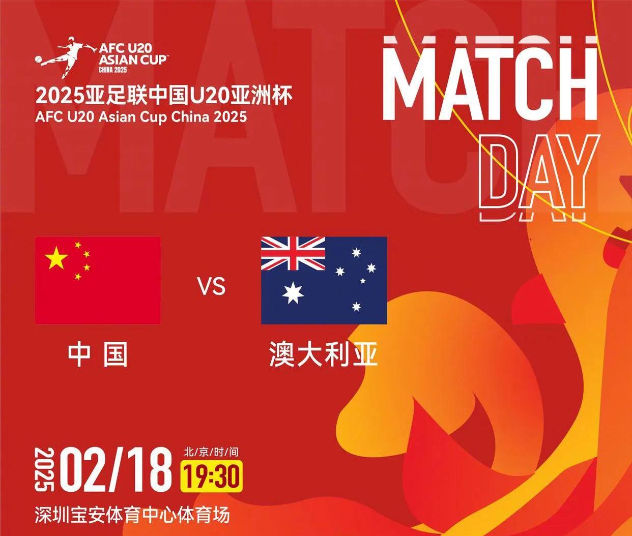 申花士气大振,准备战胜上港夺冠 申花士气大振,准备战胜上港夺冠