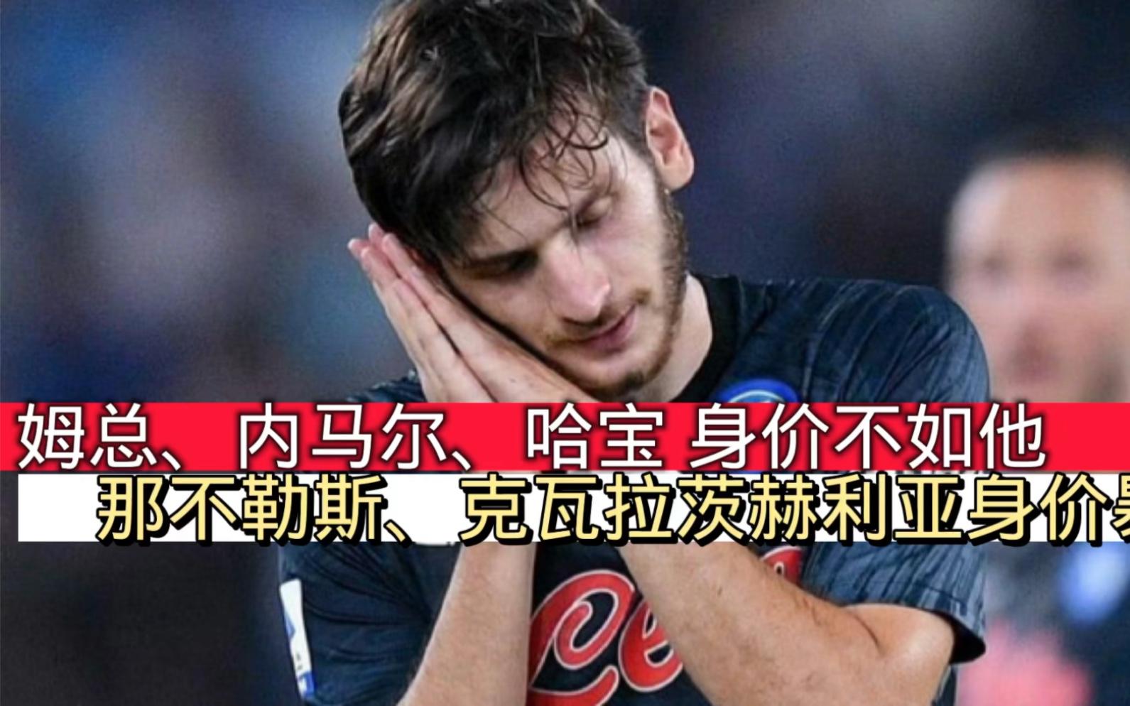 欧洲豪门或放弃哈兰德追逐法国新星 欧洲豪门或放弃哈兰德追逐法国新星