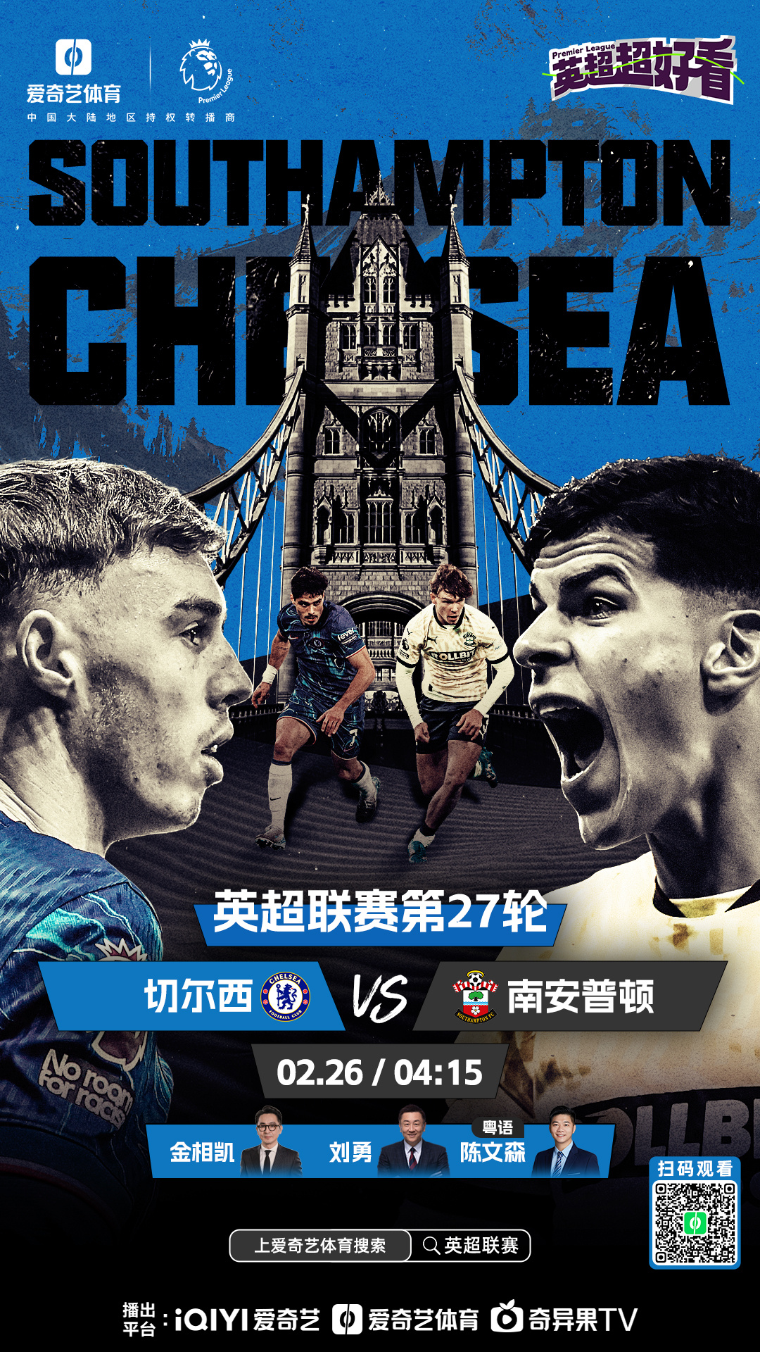 切尔西与拜仁慕尼黑战平,难分伯仲的简单介绍 切尔西与拜仁慕尼黑战平,难分伯仲的简单介绍