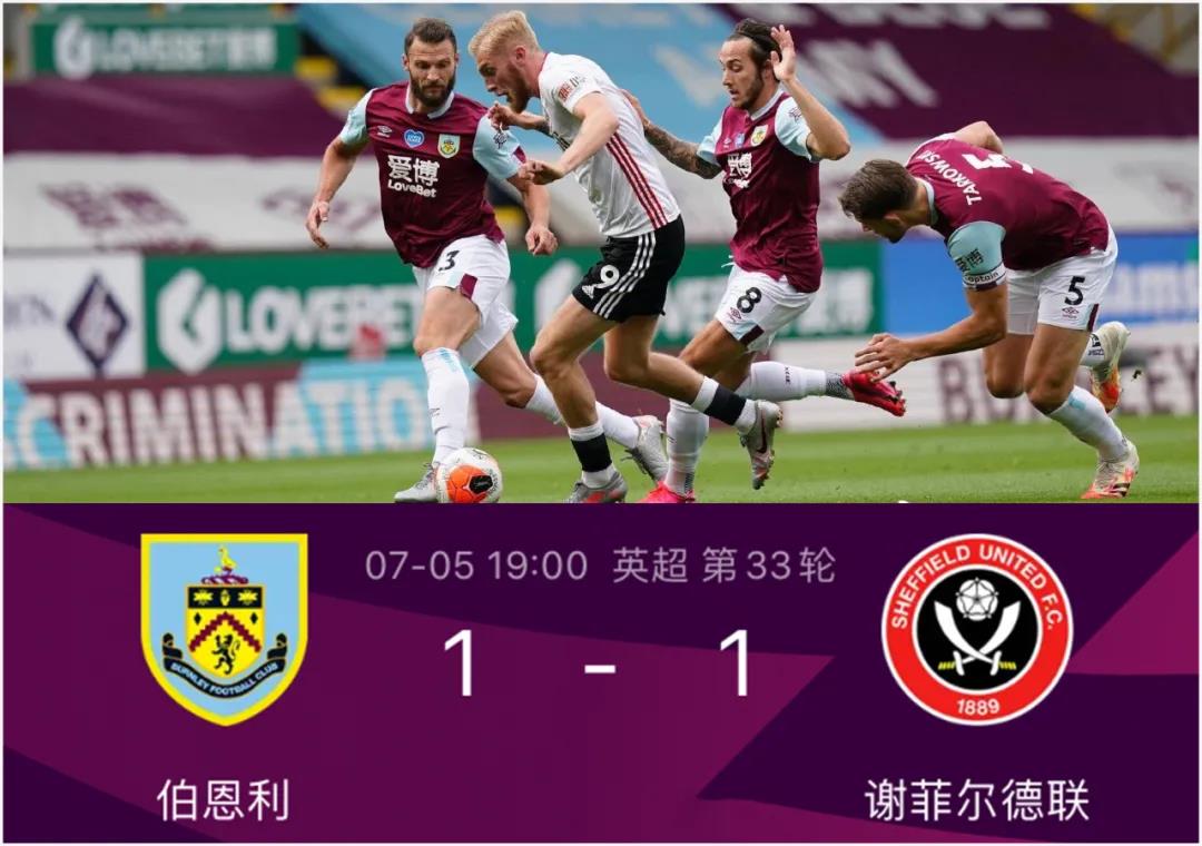 谢联客场-战胜狼队，实现关键胜利的简单介绍