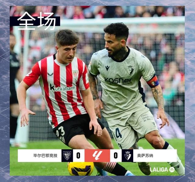 星空体育官网入口-赫塔菲将与巴塞罗那争夺胜利，胜负未卜的简单介绍