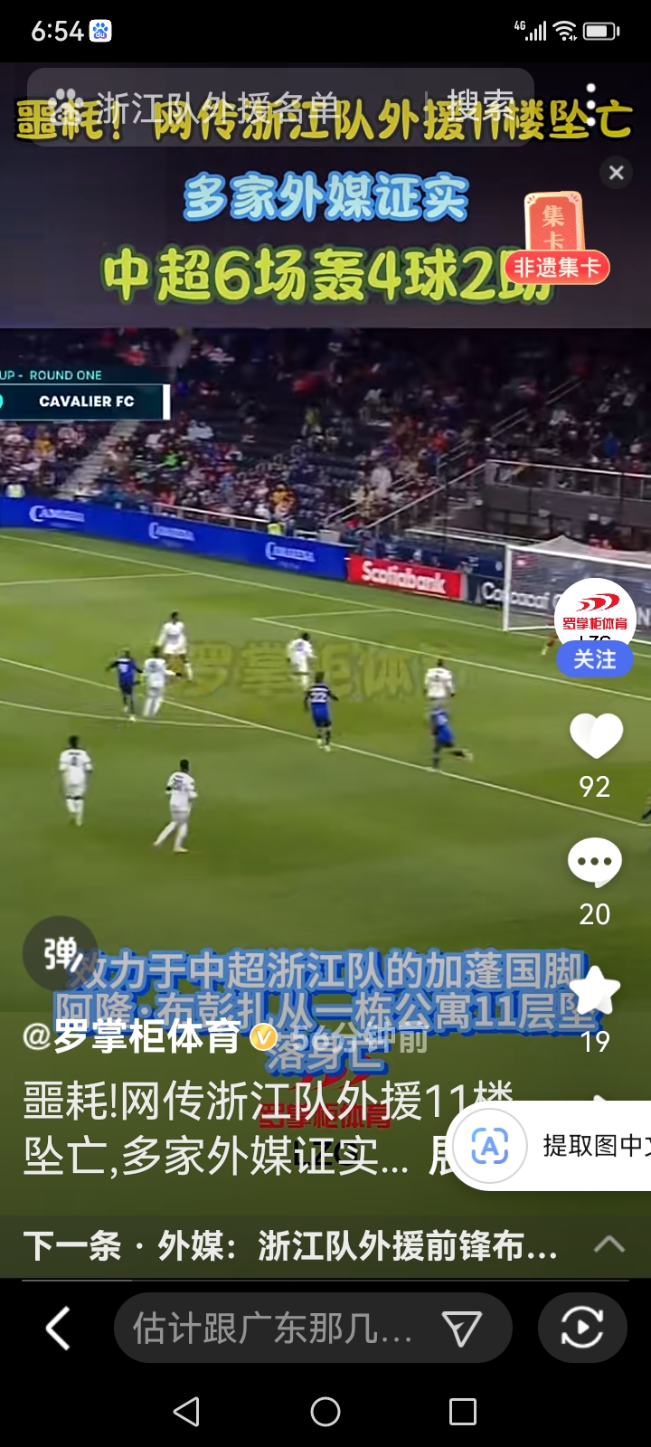 星空体育平台-体育界最迫不及待的顶级赛事即将揭开谜底